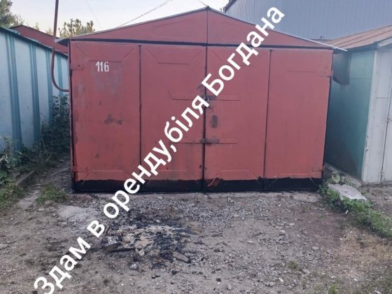 Здам гараж в оренду Хмільник