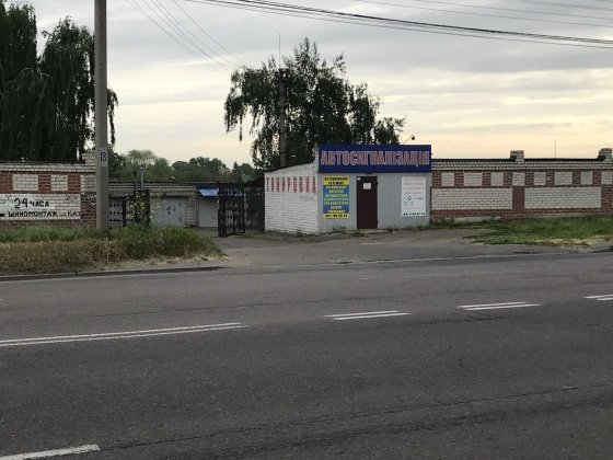 Здам Гараж Кооп "Кременчуцький" Кременчуг