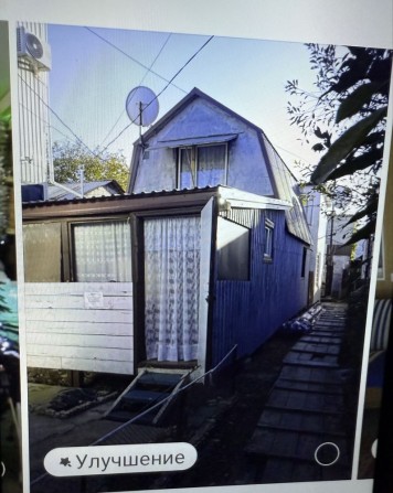 Продам домик -курень(дача Ковалевского)133 причал [3 линия от моря] - фото 1