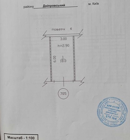 оренда гаража в ГБК "Березняки-4" Дніпровський р-н - фото 1