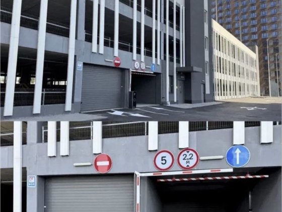 Оренда паркомісця Київ