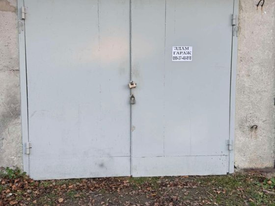 Сдам гараж Левада 2 Харків