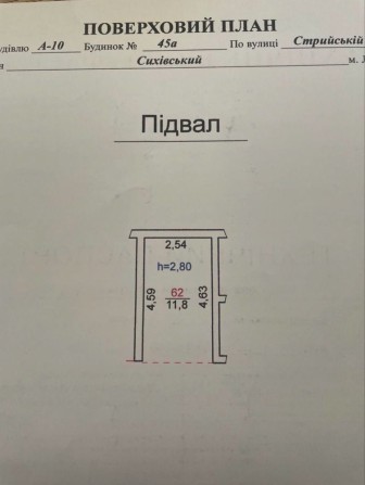 Паркомісце оренда/продаж для мотоцикла/смарта.Леви Міста Стрийська 45а - фото 1