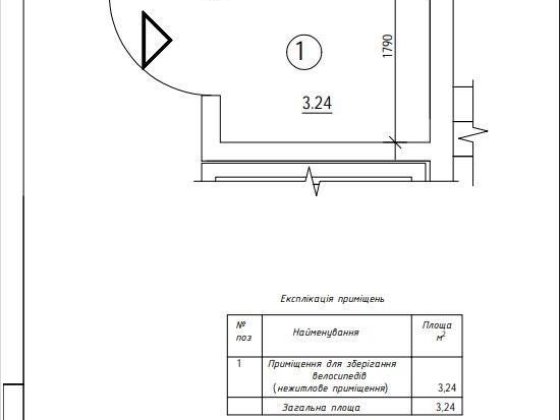 Оренда Комора , Кладовка ЖК "Вудсторія" без посередників!!! Киев