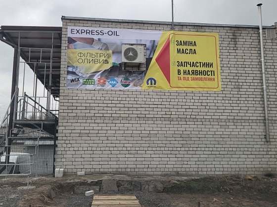 Сдам гараж с подьемником Погреби