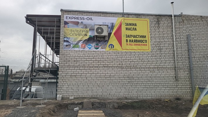 Сдам гараж с подьемником или продам - фото 1