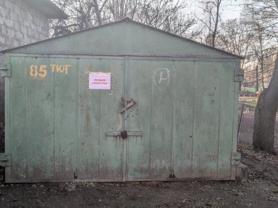 Гараж  металевий Кам'янське
