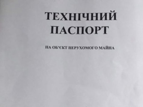 Продам гараж з документами Ковель