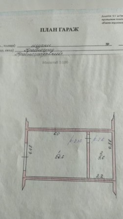 продам гараж в центре города - фото 1