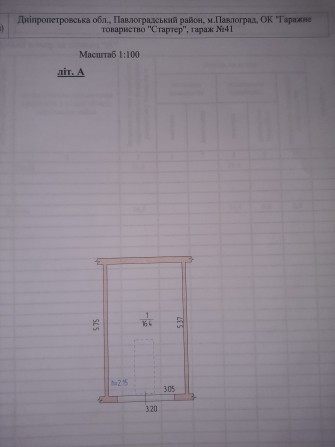 Продам гараж  в товаристві Стартер - фото 1