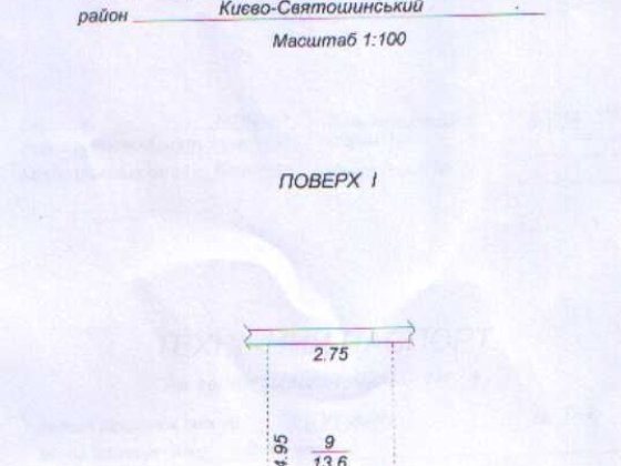 Продаж паркомісця ЖК "Акварелі 1" м. Вишневе. Торг. Вишневое