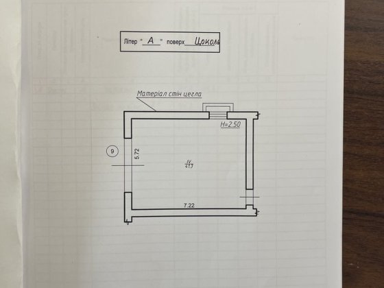 Гараж івано-Франківськ Ивано-Франковск