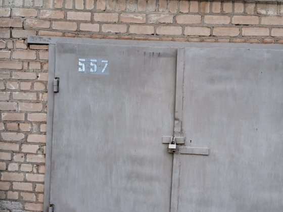 Гараж на мудрёной Кривой Рог