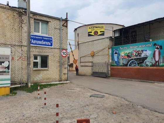 Гараж-бокс "Автолюбитель" Суми