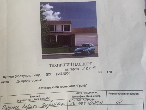 Срочно продам гараж. Днепр индустриальный район , Клочко 6, Днепр