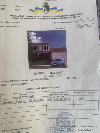 Срочно продам гараж. Днепр индустриальный район , Клочко 6, - фото 1