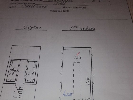 Продам цегляний капитальний гараж кооператив Ювілейний" Львов