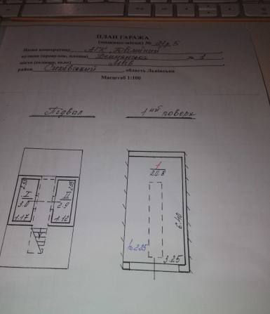 Продам цегляний капитальний гараж кооператив Ювілейний" - фото 1
