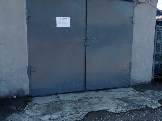 Продам капітальний гараж ГАРАЖ
