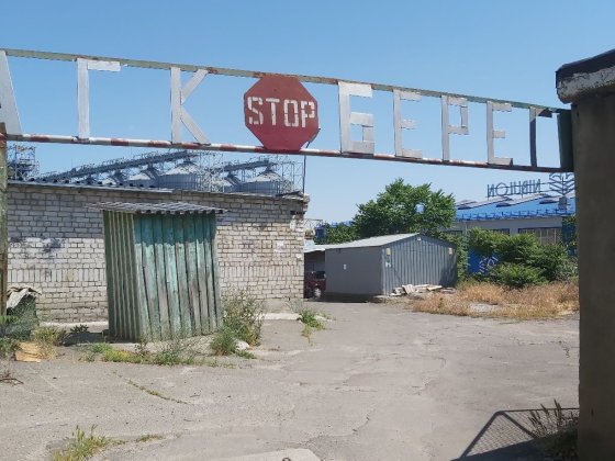 Продажа отдельно стоящего гаража под легковое авто на ул.Заводской Николаев