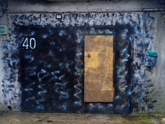 Продам гараж ГСК Стрела Харків