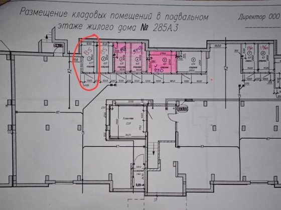 Продам кладовую на 7 небе Авангард
