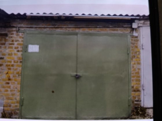 Продам Гараж Салтовка 603 м/р Кулиничі