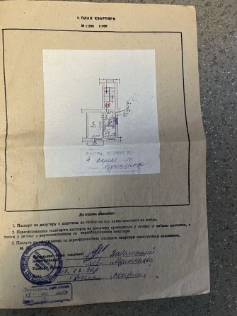 Продам 1 кімнатну квартиру - фото 1