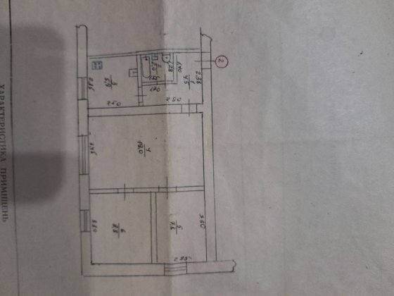Квартира продаж терміново Ахтырка