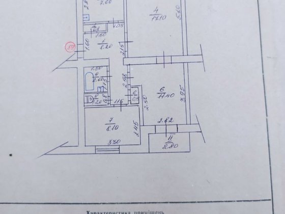 Продам 3х кімнатну квартиру Охтирка