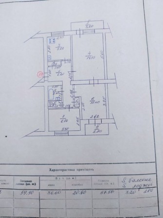 Продам 3х кімнатну квартиру - фото 1