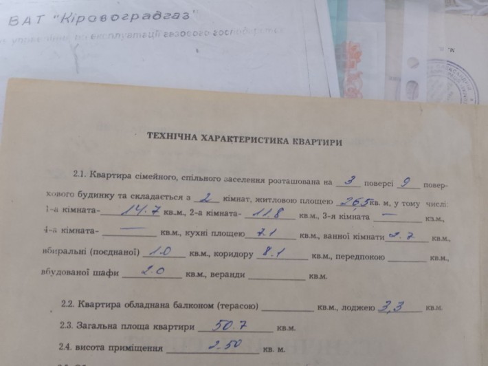 Продам 2-х кімнатну квартиру на Бамі,без ремонту - фото 1