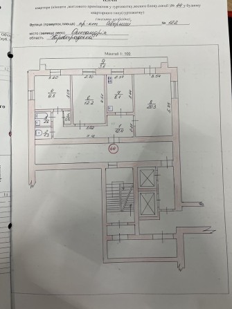 Продам 3-кімнатну квартиру в м. Олександрія по пр. Соборному, 122. - фото 1
