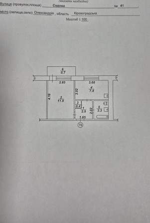 Продам 1 кімнатну квартиру - фото 1