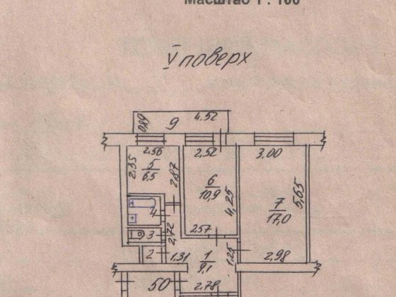 3-х комнатная квартира на Провадийской, 5 этаж Белгород-Днестровский
