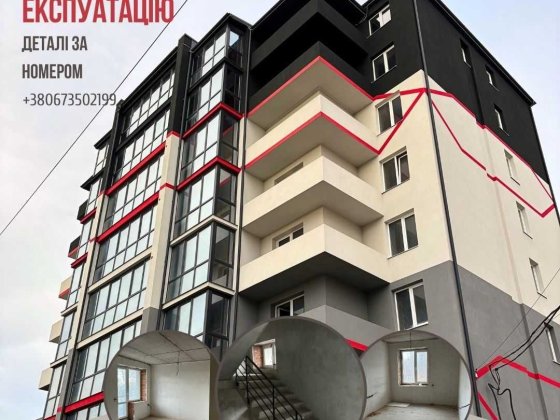 Сучасна квартира у новобудові Борщев