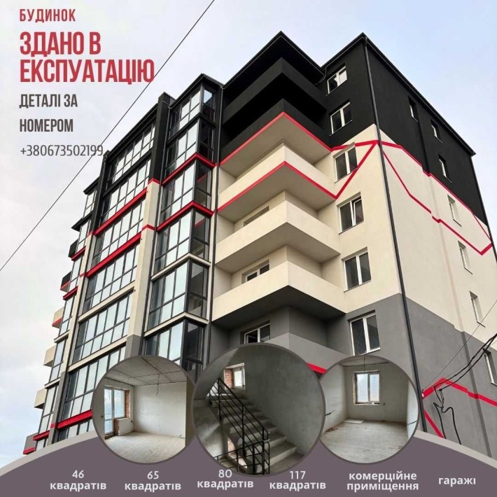 Сучасна квартира у новобудові - фото 1