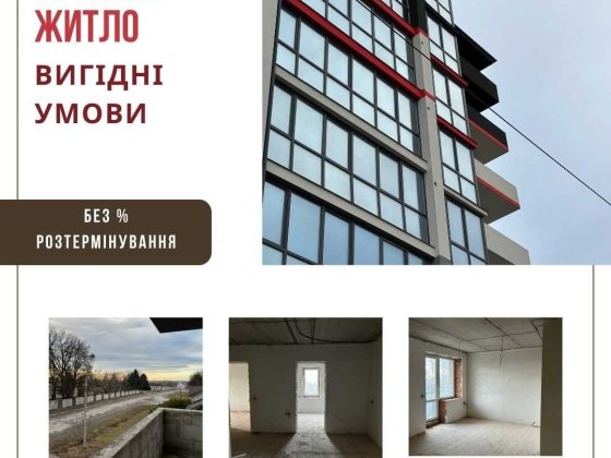 Сучасна квартира у новобудові Борщев