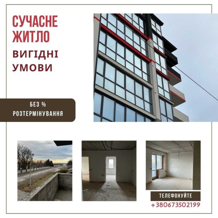 Сучасна квартира у новобудові - фото 1