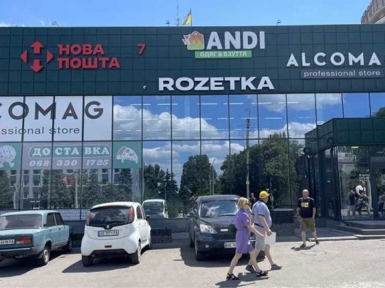 Продам 3-х комнатную квартиру без комиссий агенств. Каменское