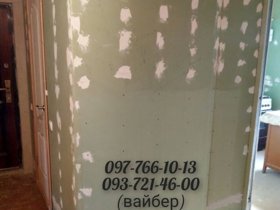 2/3 Квартиры От Собственника По Реальной Цене! Каменское