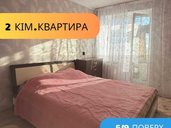 Продаж 2 кімнатної квартири Владимир