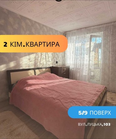 Продаж 2 кімнатної квартири - фото 1