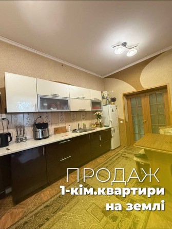 Продаж 1-кімнатної квартири на землі на вул. Соборній. - фото 1