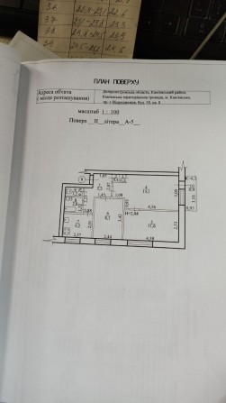 Продам 3-х кімнатну квартиру район кафе Навігатор - фото 1