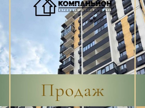 Продаж|2-х кім. квартира | ЖК «City Park» Вышгород