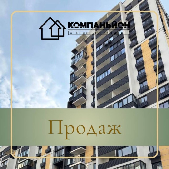 Продаж|2-х кім. квартира | ЖК «City Park» - фото 1