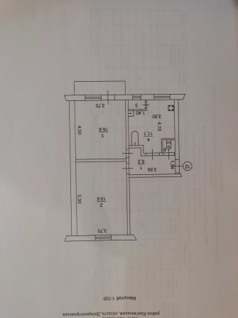 Собственник. Продам квартиру Тараса Шевченка 49 Кам'янске - фото 1