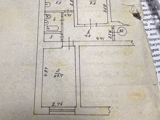 Квартира Хмельницького Долина