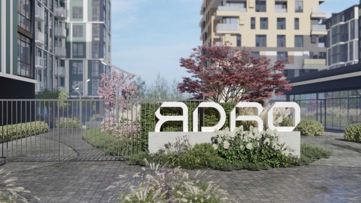ЖК ЯDRO нова секція 1к квартира 43 кв.м. Вигода -10%. Розтермінування! - фото 1